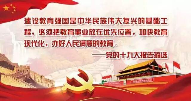 豆娃足球冒险